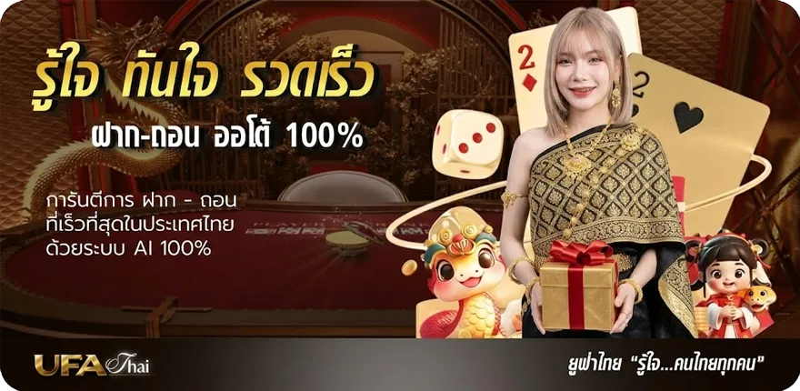 Banner มาสคาร่า ยี่ห้อไหนดี ล่าสุด — โปรโมชั่นสมาชิกใหม่