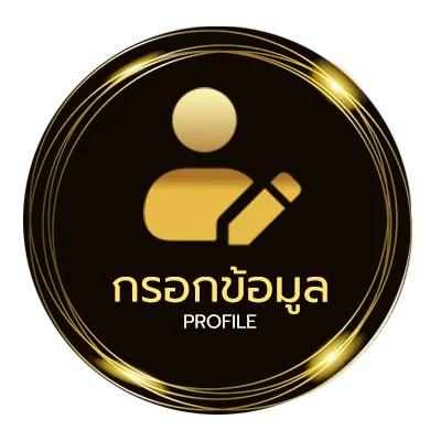 โปรไฟล์ มาสคาร่า ยี่ห้อไหนดี