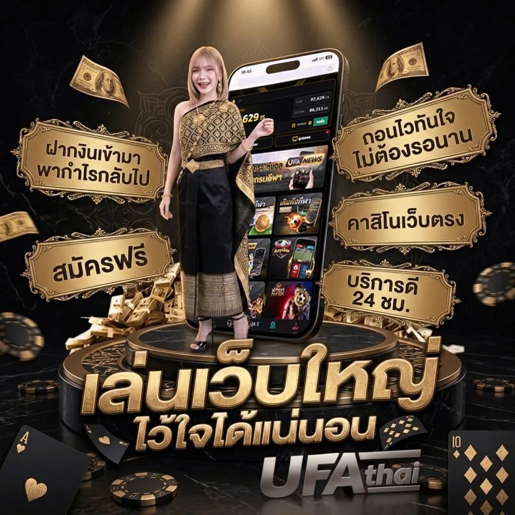 มาสคาร่า ยี่ห้อไหนดี Brand Banner — เว็บตรง UFABET