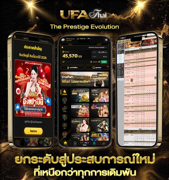มาสคาร่า ยี่ห้อไหนดี  เว็บแทงบอล